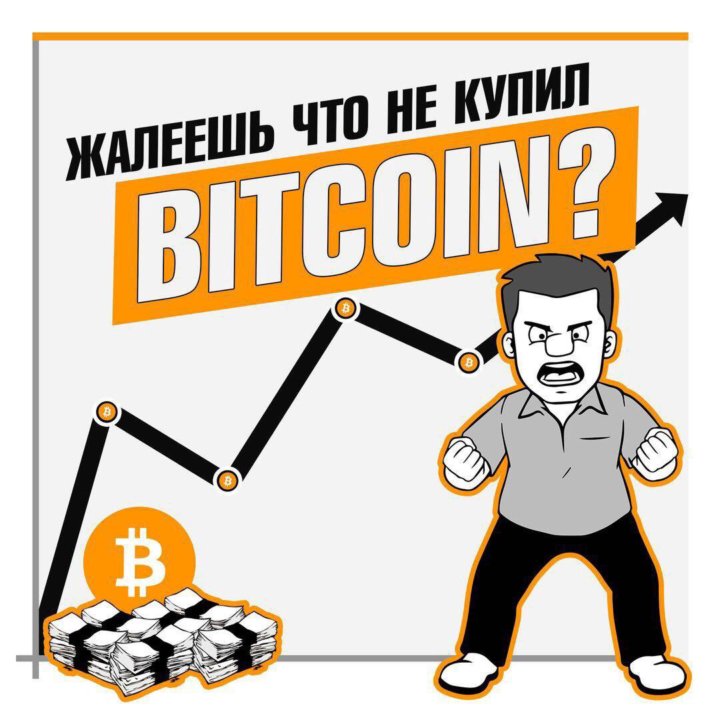 Недоставало роста
