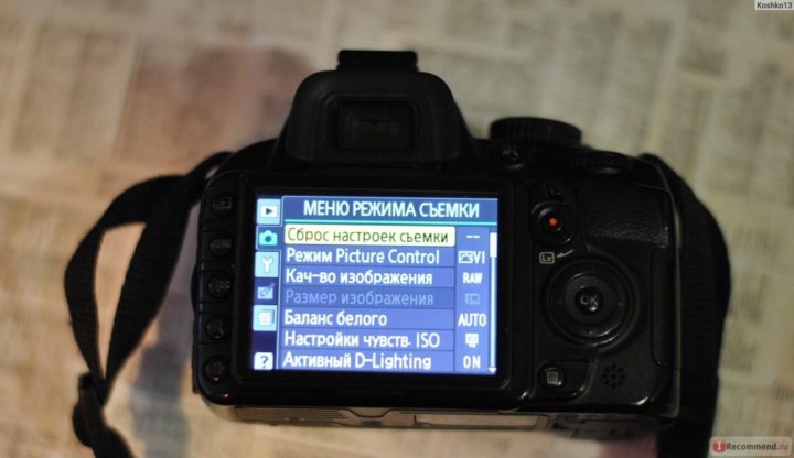 Nikon d3100 карта памяти