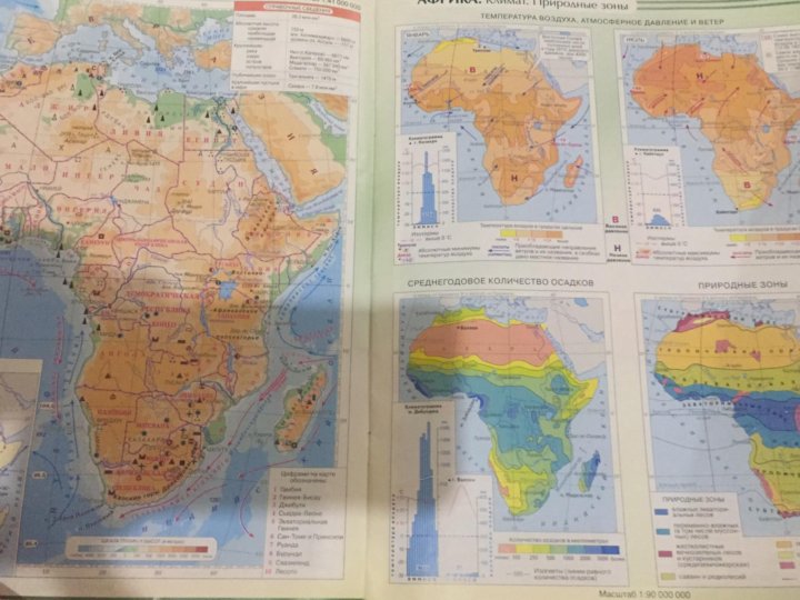 Атлас стр 12 13 5 класс. Атлас по географии 7. Атлас по географии 7 класс. Фото атласа по географии 7 класс. Атлас за 7 класс по географии.