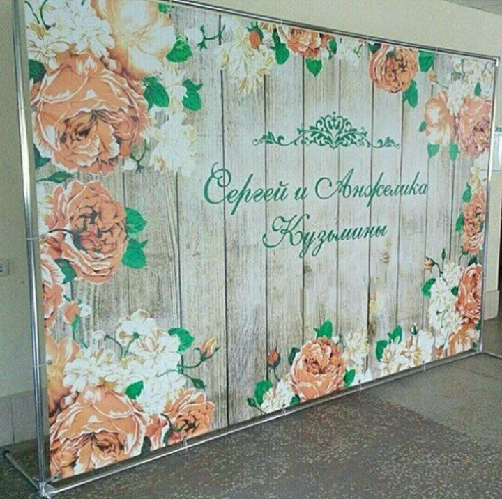 Интернет Магазин Фото Стена