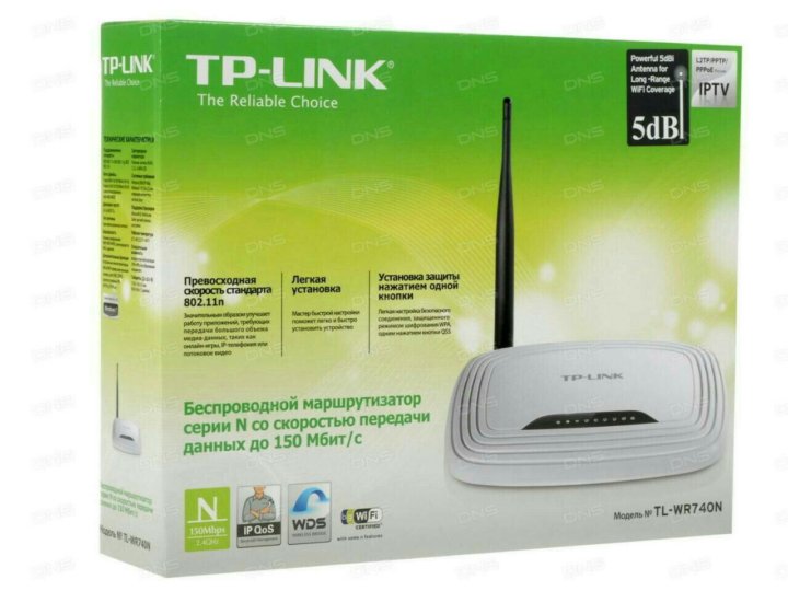 Тп линк какой лучшей. Wi-Fi роутер TP-link TL-wr741nd. ТП линк TL wr741nd. Роутер ТП линк TL wr740n. ТП линк усилитель WIFI.