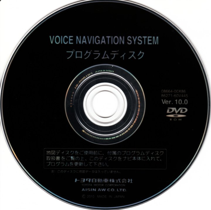 Luc air диск. Gd rom диски. Домашний планетарий star theater pro. Диск system. Система disc.