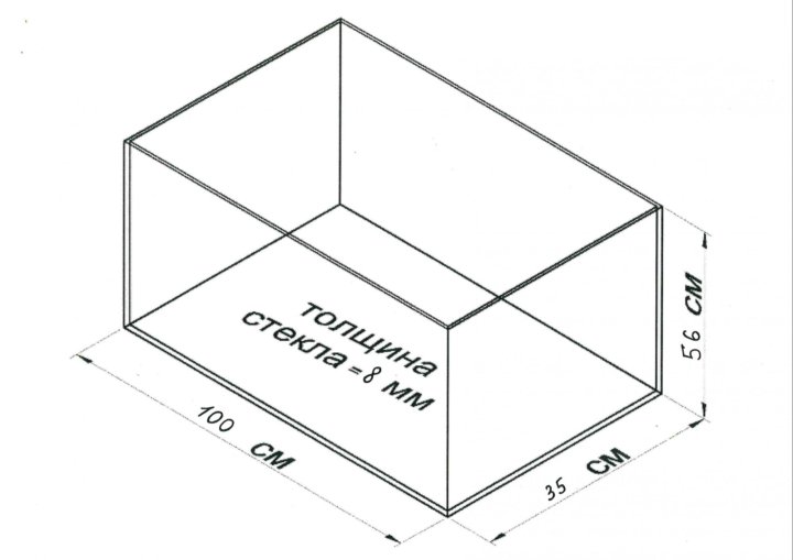 Объем аквариума. Чертеж аквариума на 100 литров. Аквариум 250 литров размер стекла чертеж. Аквариум 100 литров ширина высота длина. Аквариум 40л высота ширина высота прямоугольный.