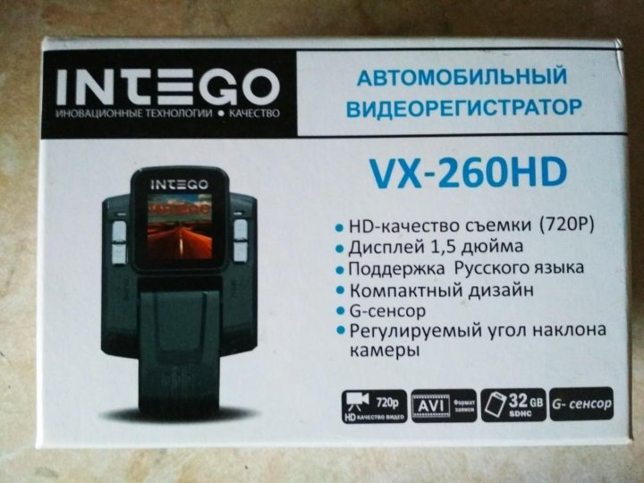 Intego rd-500 обновление