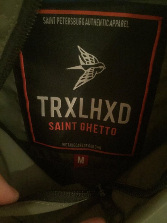 Trxlhxd Одежда Москва Магазины Адреса