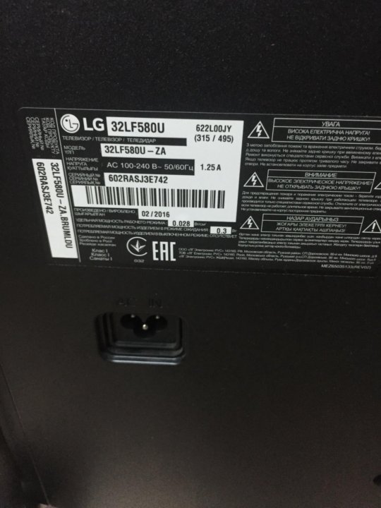 Lg 42lf580v нет изображения