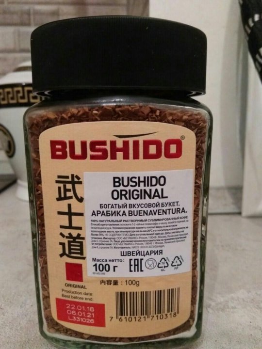 Bushido original 100