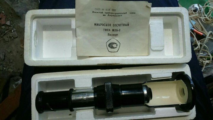 Мбп Купить Интернет Магазин Баттон Екатеринбург