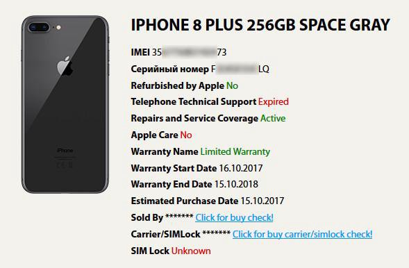 Айфон 8 64 гб характеристики. Iphone 8 256gb Space Gray. Айфон 8 IMEI. Айфон 8 характеристики 64 ГБ характеристики. IMEI iphone 8.