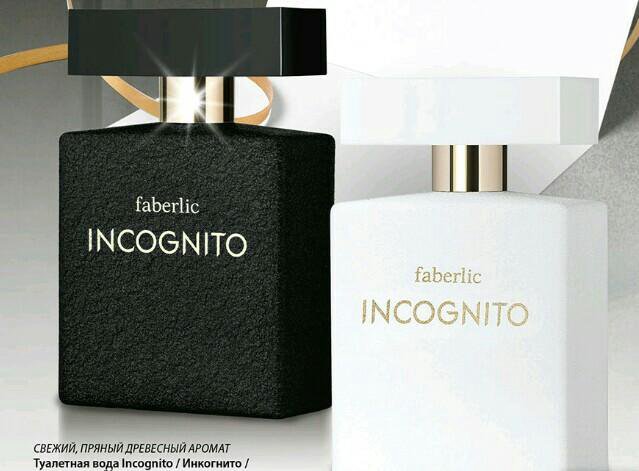 Incognito Market