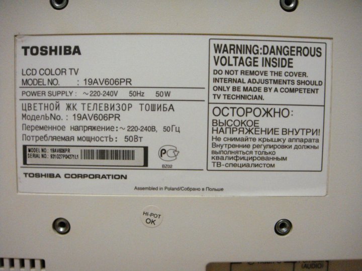 Toshiba 19av703r схема