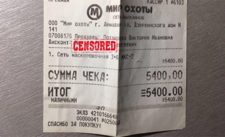 Мкс62 Интернет Магазин Рязань Каталог