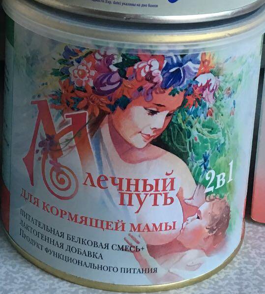 Млечный Путь Магазин Екатеринбург Официальный Сайт
