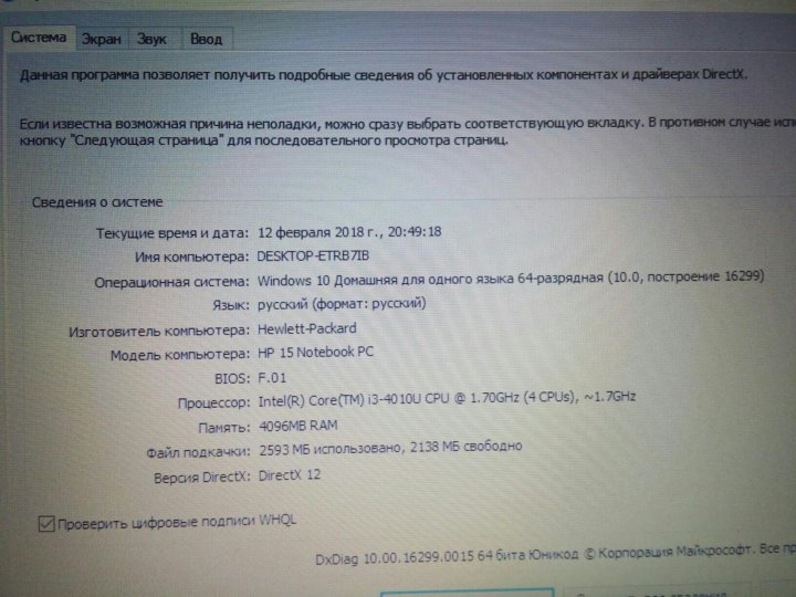 Купить Ноутбук Хьюлетт Паккард В Нижнем Новгороде