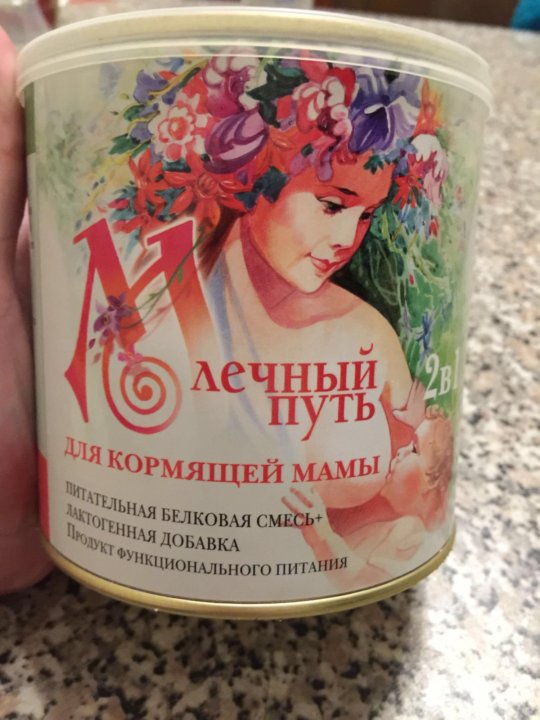 Млечный Путь Магазин Екатеринбург Официальный Сайт
