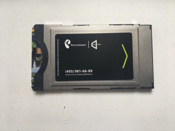 Telecard. Onlime TELECARD. ТВ модуль Ростелеком. Карта Ростелеком для телевизора. TELECARD В телевизоре
