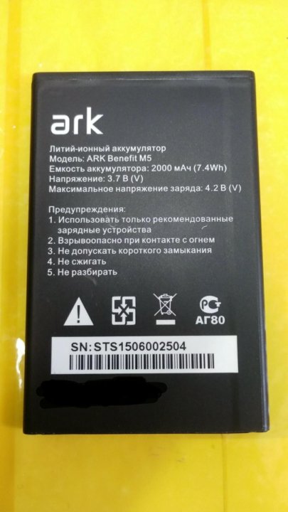 Аккумуляторы ark. Аккумулятор для Ark benefit i 3 2600mah. Динамик Ark benefit m5. Ark benefit i3 аккумулятор. Ark benefit m3s аккумулятор.