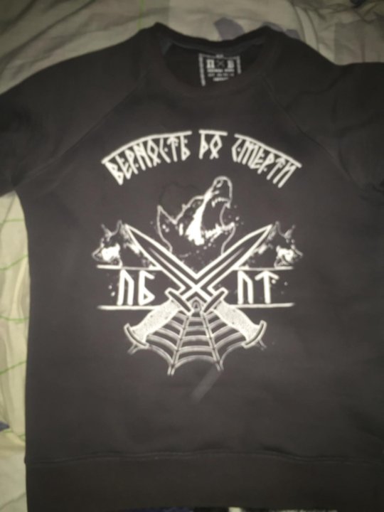 Левый берег одежда. Кофта правых. Правые футболки. Левый берег одежда. Майка для правых.