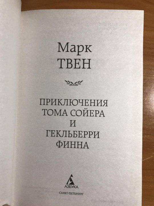 Книга марка