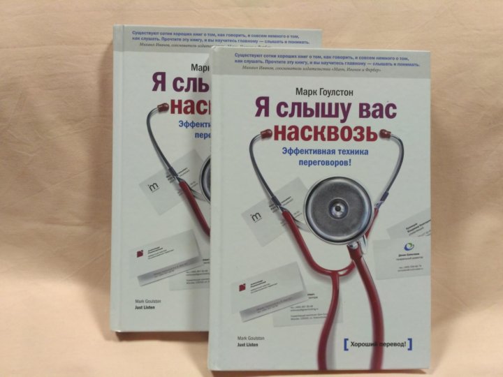 Я СЛЫШУ ВАС НАСКВОЗЬ АУДИОКНИГА MP3 СКАЧАТЬ БЕСПЛАТНО Я СЛЫШУ ВАС НАСКВОЗЬ АУДИОКНИГА MP3 СКАЧАТЬ БЕСПЛАТНО