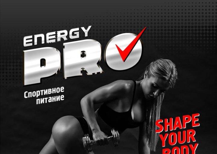 Промокоды Спортивных Магазинов