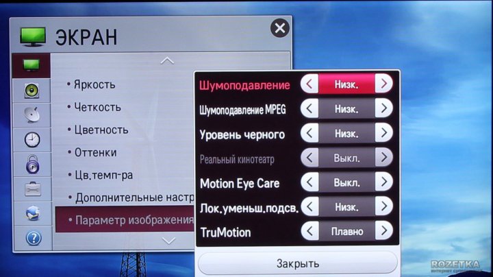 Как сделать изображение на весь экран на телевизоре samsung smart tv