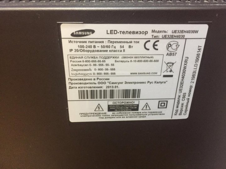 Samsung ue32eh4000w двоится изображение