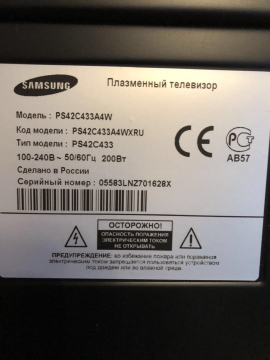 Samsung ps42c430a1w нет изображения