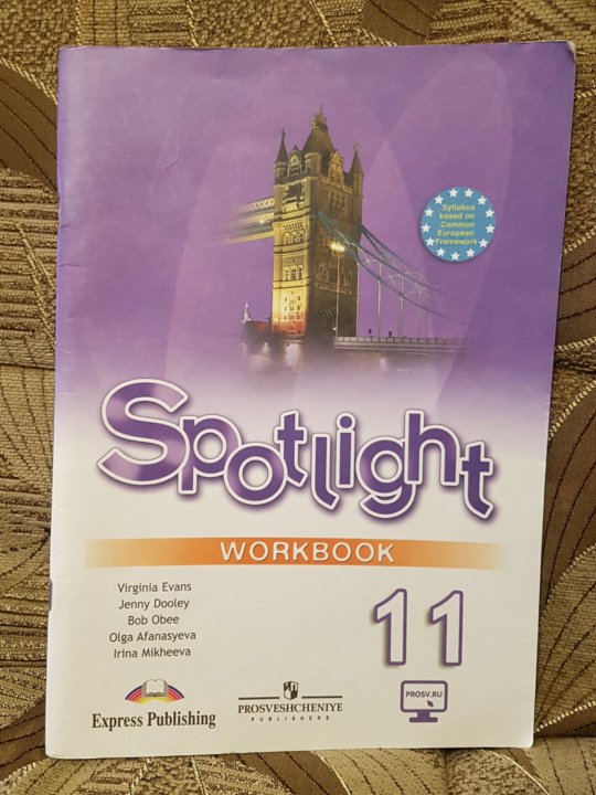 Английский ю е ваулина. Workbook 11 класс Spotlight. Английский язык 11 класс Spotlight Workbook. Спотлайт 11 тетрадь. Spotlight 11 Workbook.