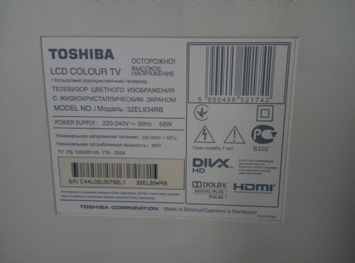 Схема toshiba 32el934rb