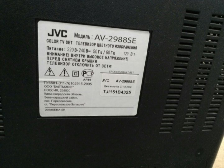 Телевизор jvc нет изображения