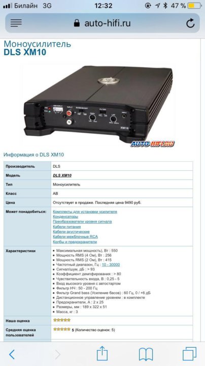 Dls xm20 схема