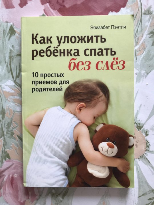 КНИГА ЭЛИХАБЕТ ПЕНТЛИ СКАЧАТЬ БЕСПЛАТНО КНИГА ЭЛИХАБЕТ ПЕНТЛИ СКАЧАТЬ БЕСПЛАТНО