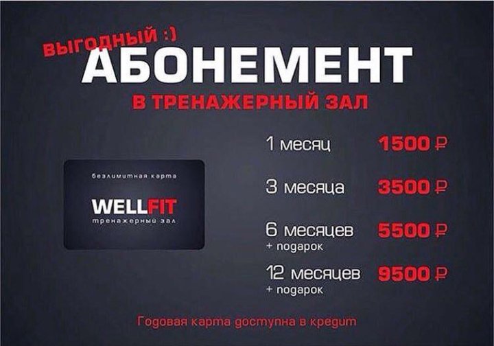 Прайс Клуб Интернет Магазин