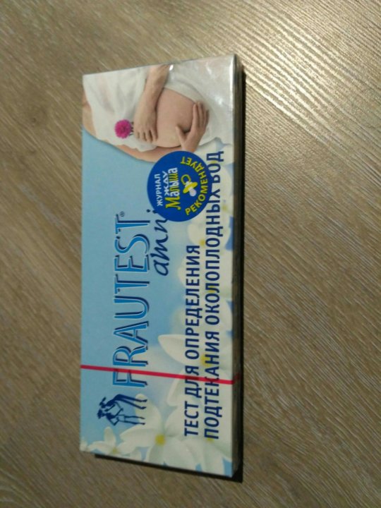 Положительный Тест На Подтекание Околоплодных Вод Фото