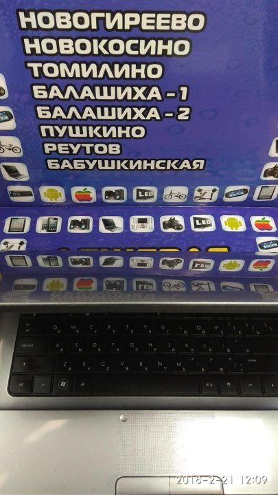 Купить Ноутбук Эйч Пи В Москве