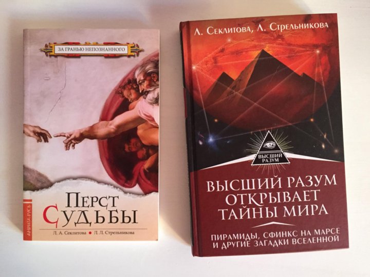 СЕКЛИТОВА СТРЕЛЬНИКОВА НОВЫЕ КНИГИ СКАЧАТЬ БЕСПЛАТНО СЕКЛИТОВА СТРЕЛЬНИКОВА НОВЫЕ КНИГИ СКАЧАТЬ БЕСПЛАТНО