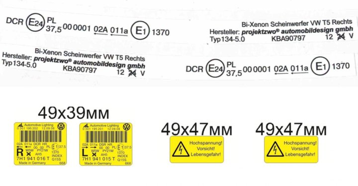 Наклейки с маркировкой ксенона