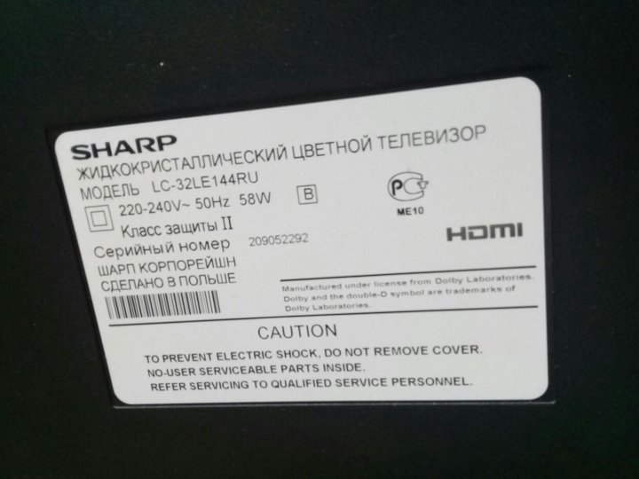 Lc 32le144ru. Samsung le32c530f1w характеристики. Le32c530f1w характеристики. Samsung le32s81bs KLG характеристики.