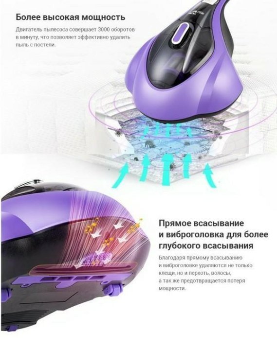 Пылесос xiaomi deerma mites vacuum cleaner. Пылесос от пылевого клеща отзывы. Пылесос от пылевого клеща отзывы. Пылесос от пылевого клеща отзывы. Xiaomi mijia dust mite vacuum cleaner.