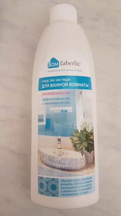 Купить фаберлик в минске чистящее средство для дивана фото