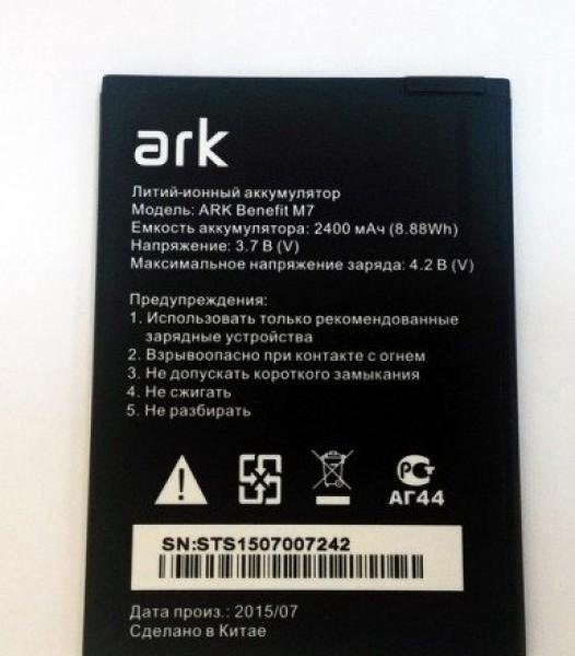 Аккумуляторы ark. Аккумулятор для Ark benefit m7. Ark benefit m5. Аккумулятор на телефон Ark benefit u281. Ark benefit a1 аккумулятор аналог.