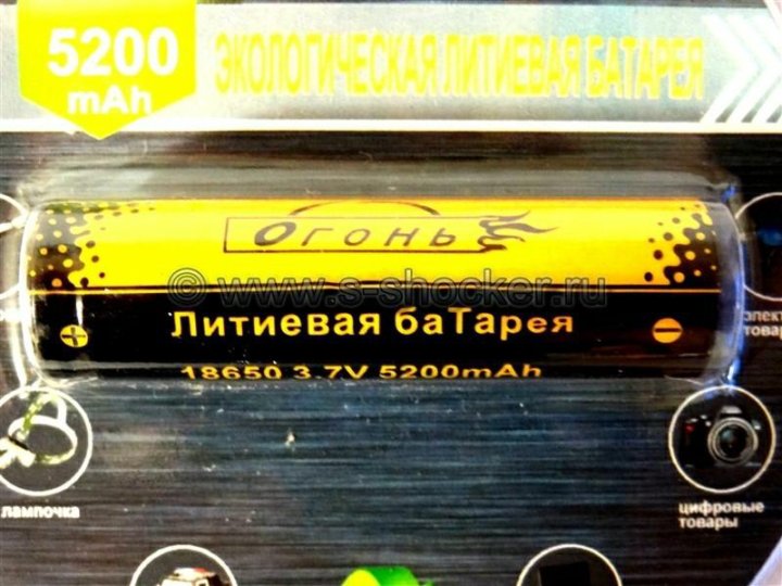 7v 5200mah. батарея огонь картинки. литиевая батарея 18650 3. литиевые батареи огонь. Power bank аккумуляторы li-ion 18650.