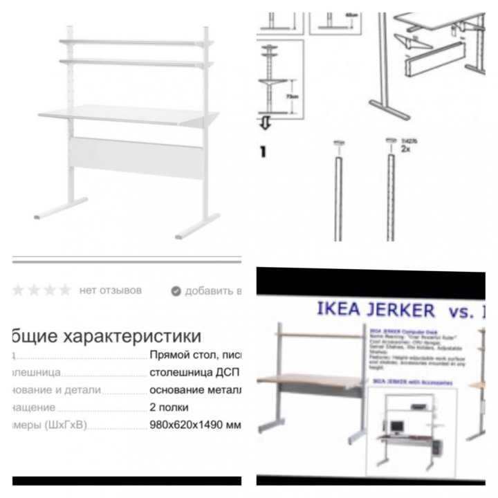 Стол fredrik ikea инструкция