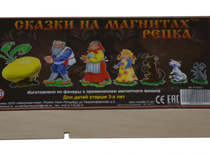 Сайт Магазина Эрудит Новокузнецк
