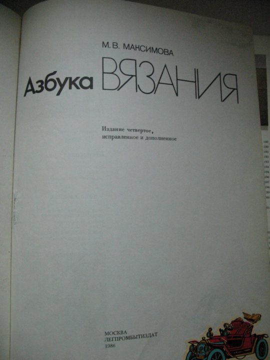 Российское образование, №1, 2022 г.