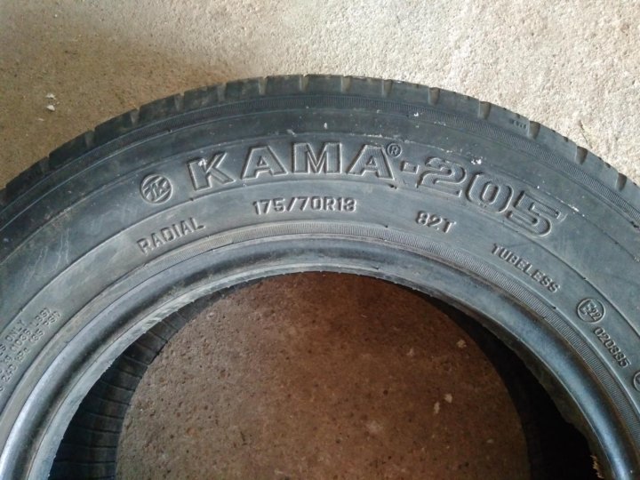 R13 175. Кама 205 175/70 r13. Кама 205 р13. 175/70 R13. 175 70 13.