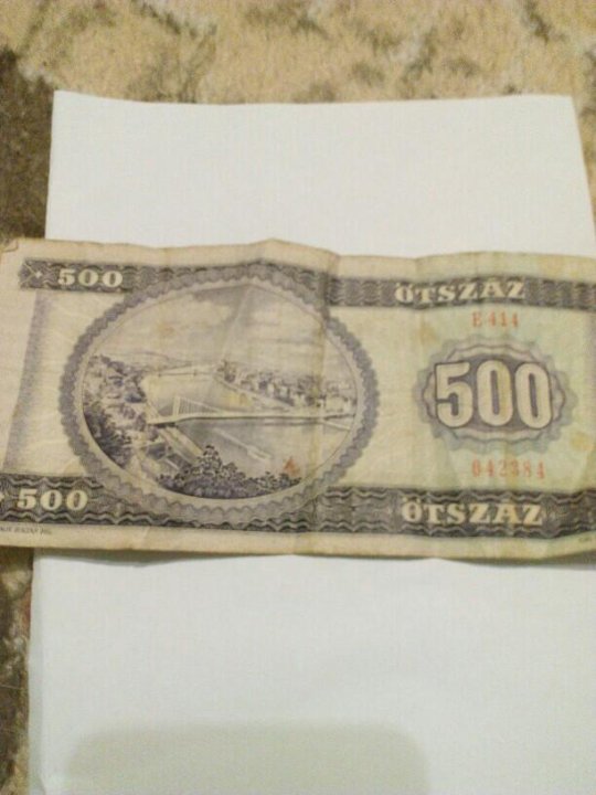 Венгерские объявление. Венгерско-русский словарь. Венгерский гарнитур шопрон. Венгерские объявление. Венгерские объявление.