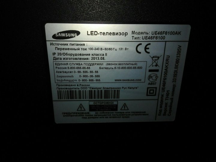 Телевизор samsung ue32f6100ak схема