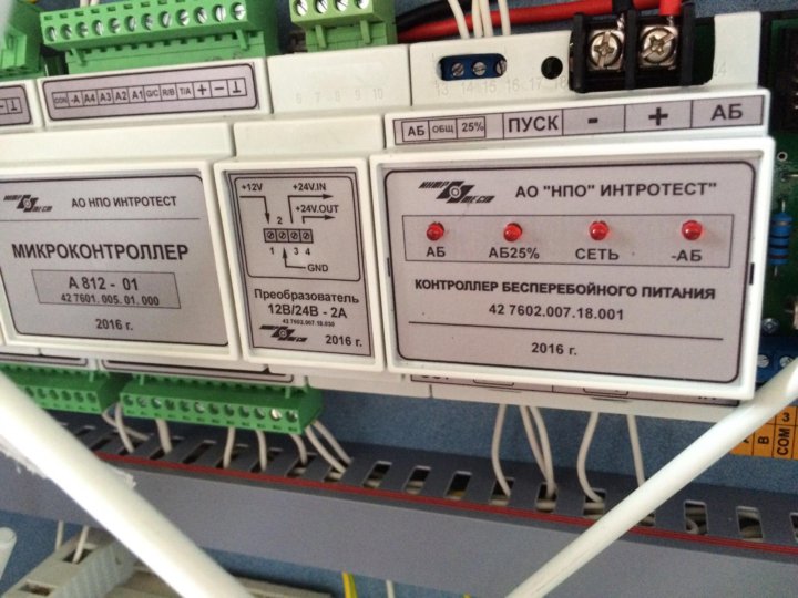 Интротест. Установка магнитоизмерительная мк-3э окоф. Интротест. Дефектоскопы: ультразвуковые интротест-1м. Ут-00000083.